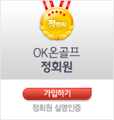 ��ȸ�� �����ϱ�