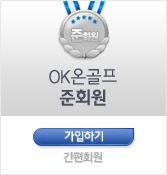 ��ȸ�� �����ϱ�