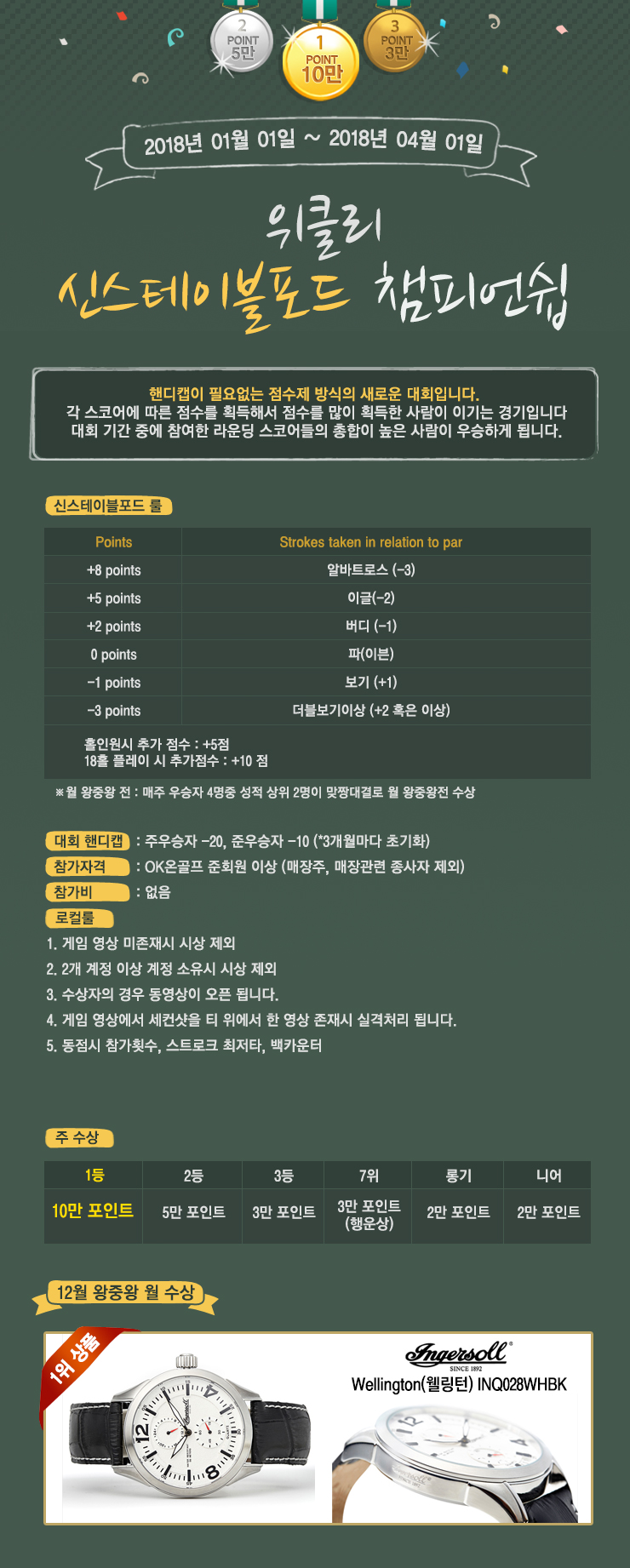 ��Ŭ���Ž����̺�����