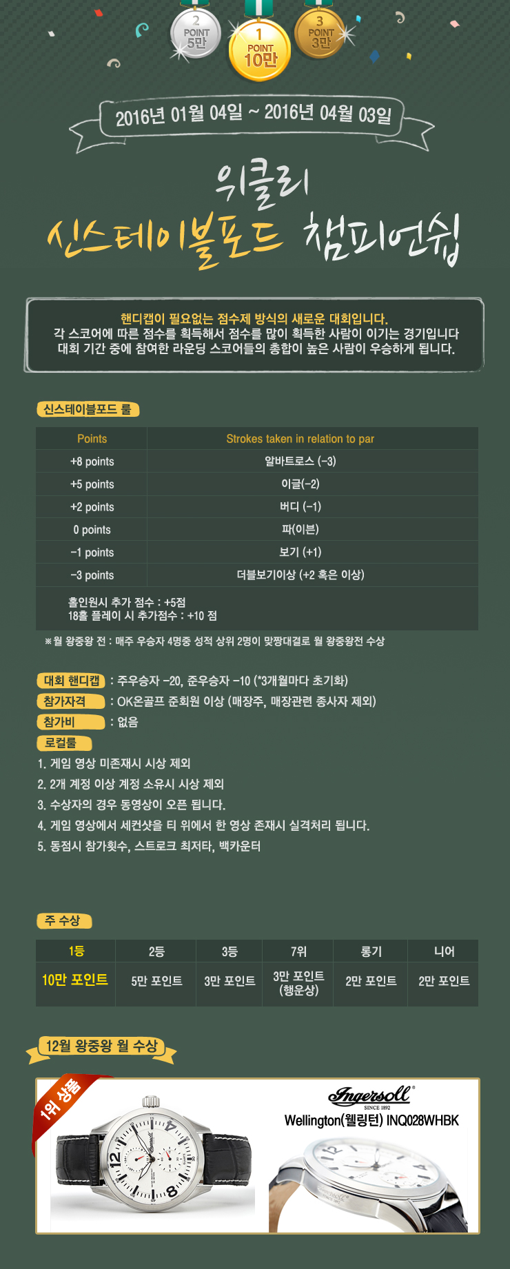 À§Å¬¸®ÇÁ·ÎÇÚµðĸÆÀµµÀü